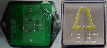 RK 2302 RUKRA Alarmbutton Bell 1 x N.O. ,yellow Led's